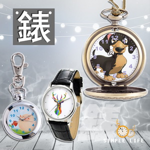 Watches