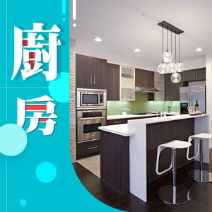 Kitchen Accessories