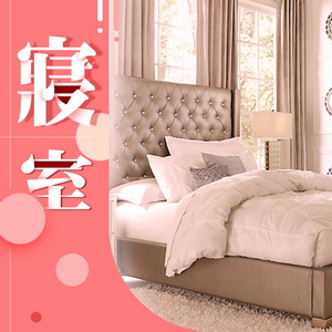 Bedroom Accessories