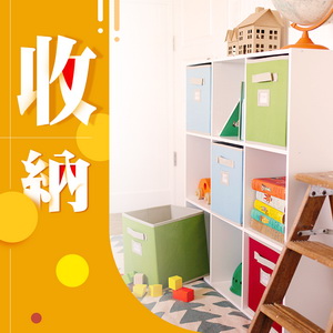 Storage Boxes