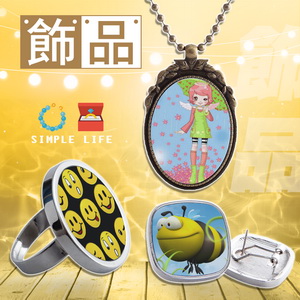 Accessories