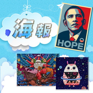 Posters